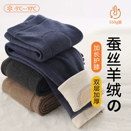童保暖裤;童家居服套装;童内衣套装