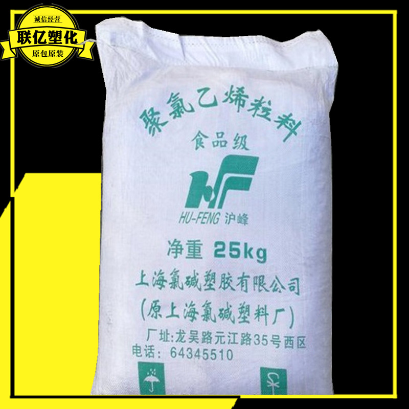 PVC S-02 上氯沪峰 特种软医疗导管粒料 医院包装 医疗护理 挤出
