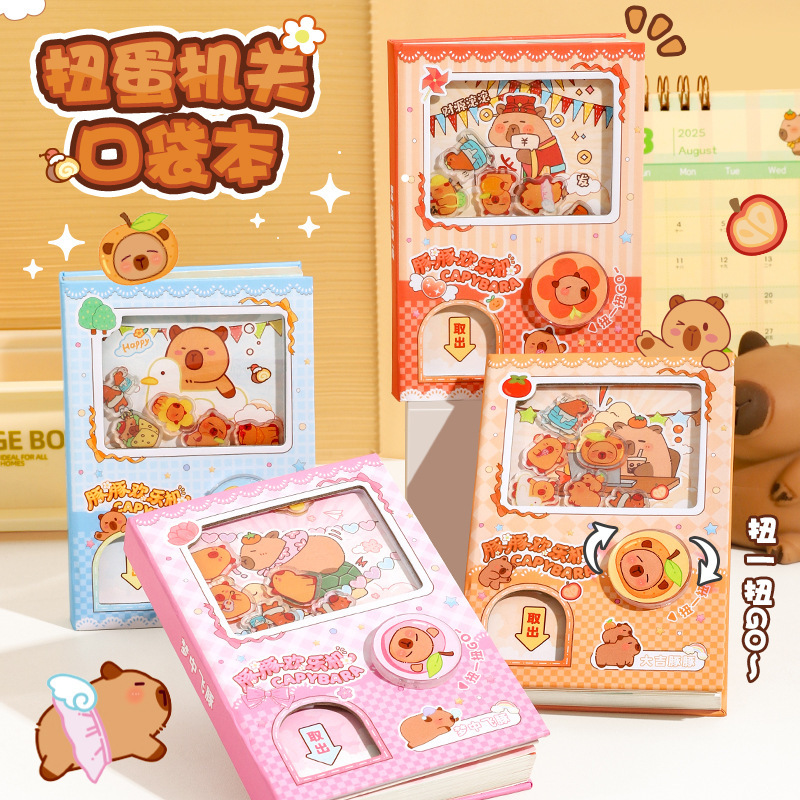 カピバラガシャポンノート、ポケットノート、小学生向け減圧ノート、ポータブルノート、ツイストノート|undefined