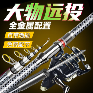 Super Hard Warrior Sea Rod Set, Sea Fishing Rod, Large Object Throwing Rod, Full Set of Combination Fishing Supplies, Sea Rod