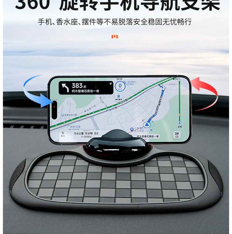 Car Chessboard Anti-slip Mat Mobile Phone Bracket Instrument Panel Storage Pad Hidden Digital Temporary Parking Card
