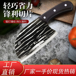 Internet celebrity explosion thick handmade forging sedge cutting knife multifunctional fish head blade sharp kitchen cutting meat knife