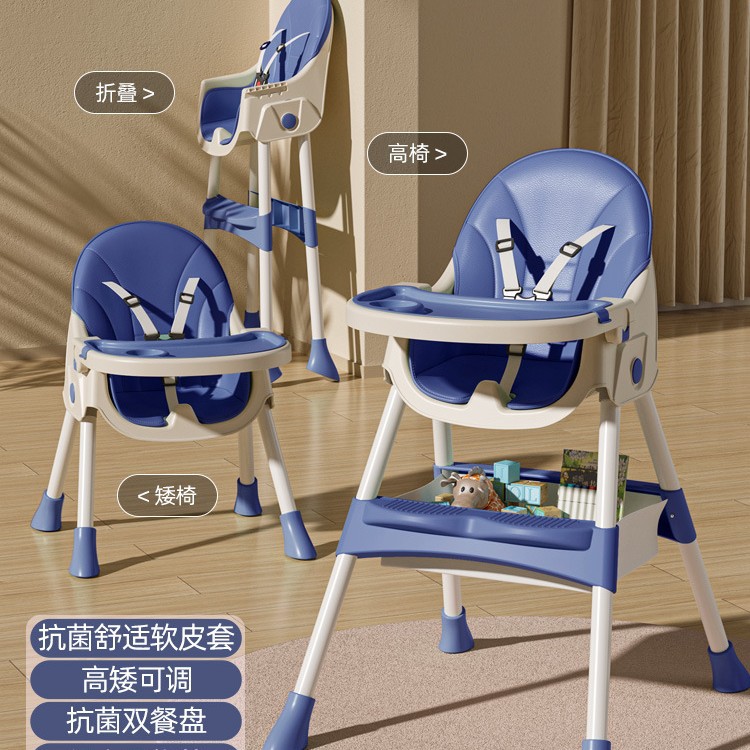 Bebé comedor Silla de comedor multifuncional plegable Silla de Bebé Hogar portátil bebé mesa de comedor asiento niños mesa de comedor