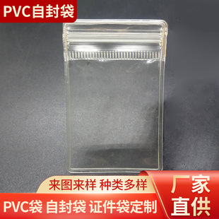 PVC�Է��͸����������ܷ�� �Ʒ���C��朴�PVC��ڴ� �����