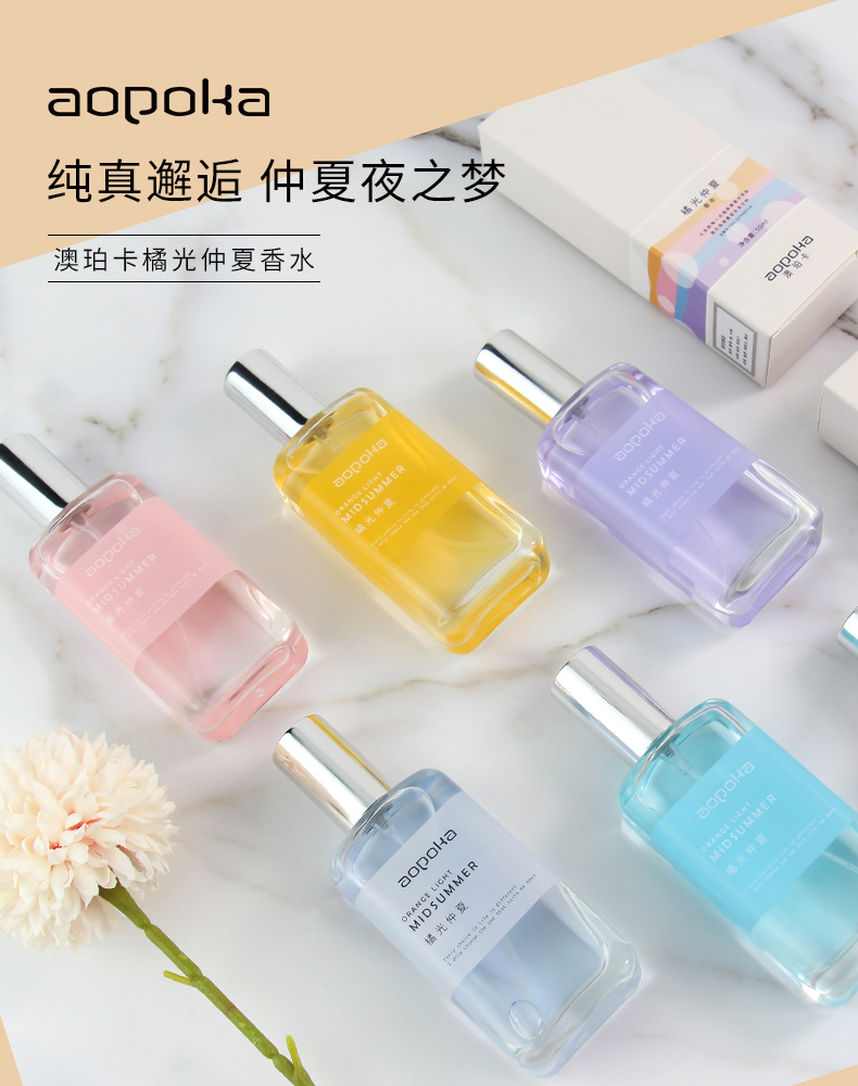 A3002-澳珀卡橘光仲夏香水-详情_01