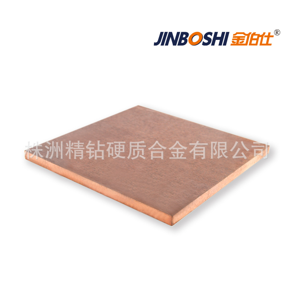 钨铜板 硬质合金电火花 钨铜精板 电极铜耐高温铜钨块