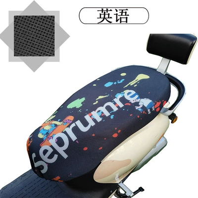 Electric car cushion — and heat insulation cushion wholesale - english-cushion-cover-code-s