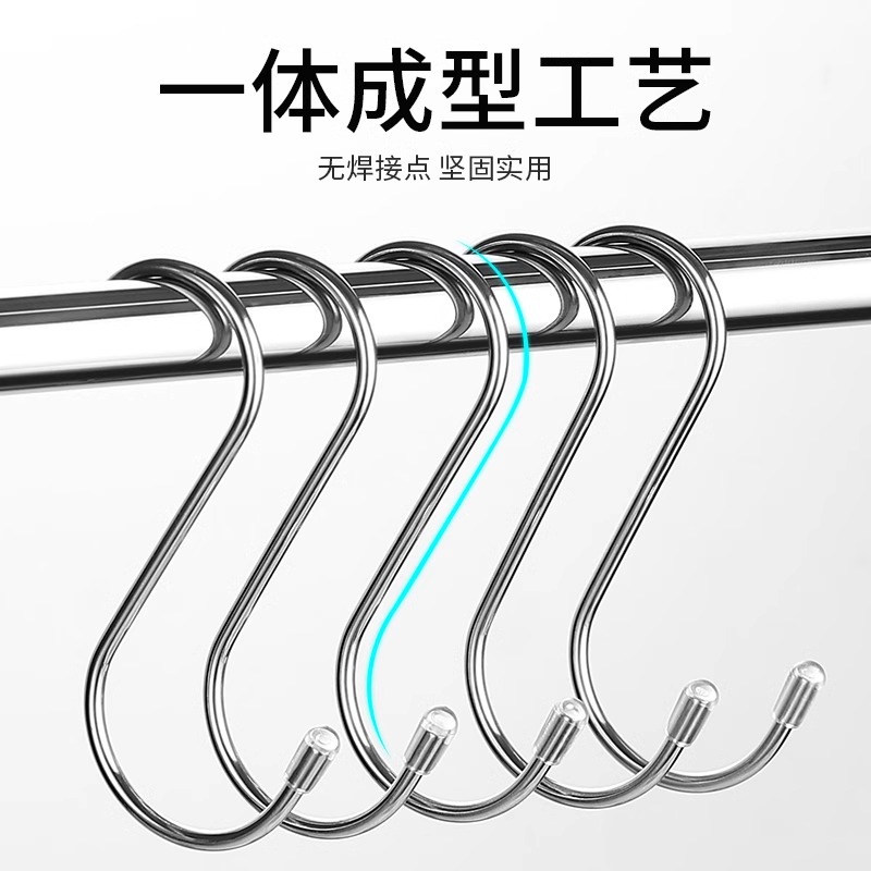 Acero inoxidable en forma de gancho s gancho grueso multifuncional salchicha de cocina bacon cocina dormitorio de estudiantes gancho sólido