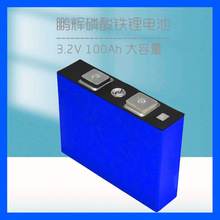 �i�x3.2V100Ah����w�늳�̫��܃������w�о늄�܇�늳�