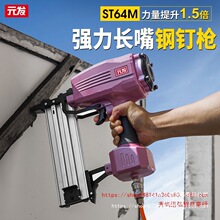 Ԫ��ST64M���͸ֶ�ǹװ�޵���3.5cm�ӳ�ǹ����������������䶤ǹ