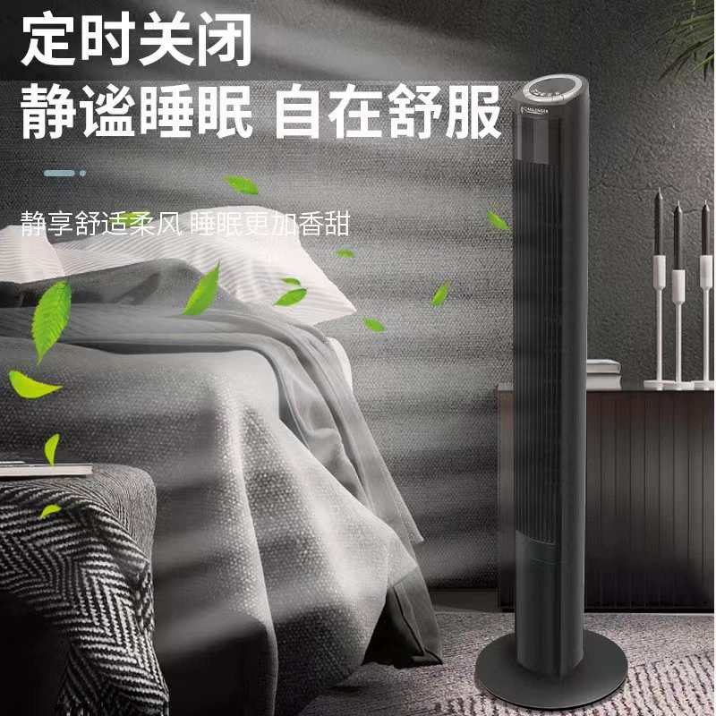 Башенный вентилятор Tower Fan Tower Fan без вентилятора выходной вентилятор многоп功能ный вентилятор