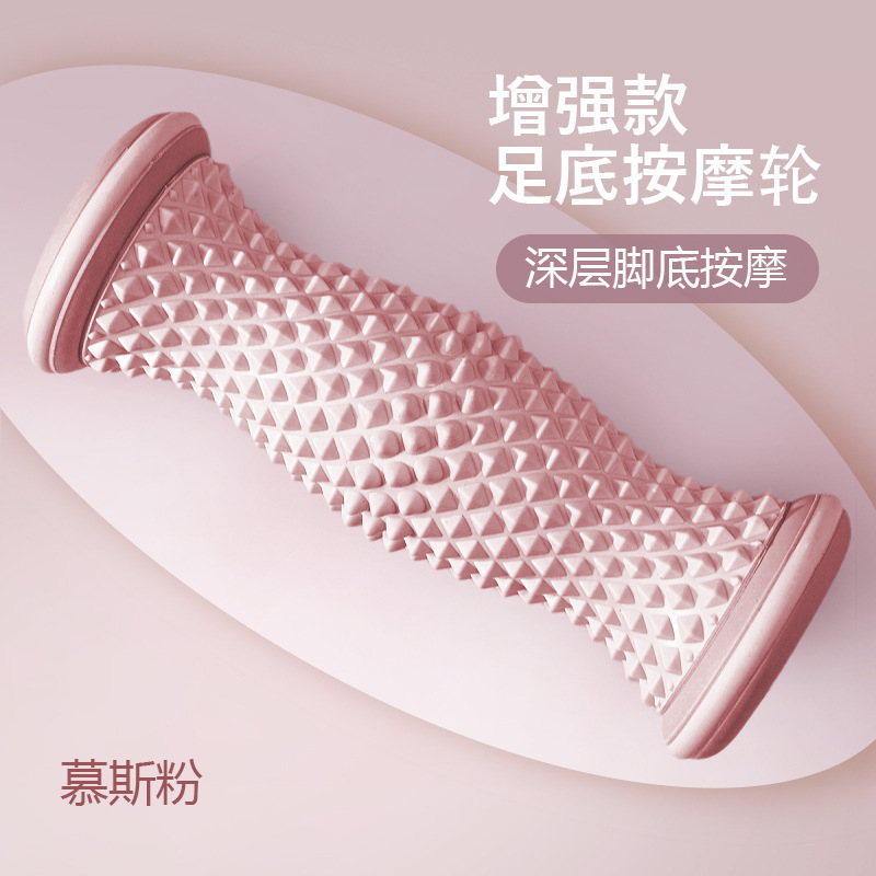 足底筋膜球脚底按摩器滚轮足疗扁平足弓训练筋膜滚轴脚底放松家用|undefined
