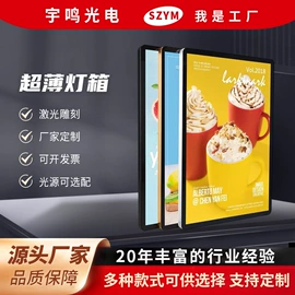 广告牌;灯箱;LED导光板