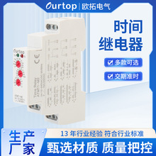 ŷ�ض๦��ʱ��̵���ATMT1-M2ʱ��ɵ�0.1-10�� 12-240VAC/DC