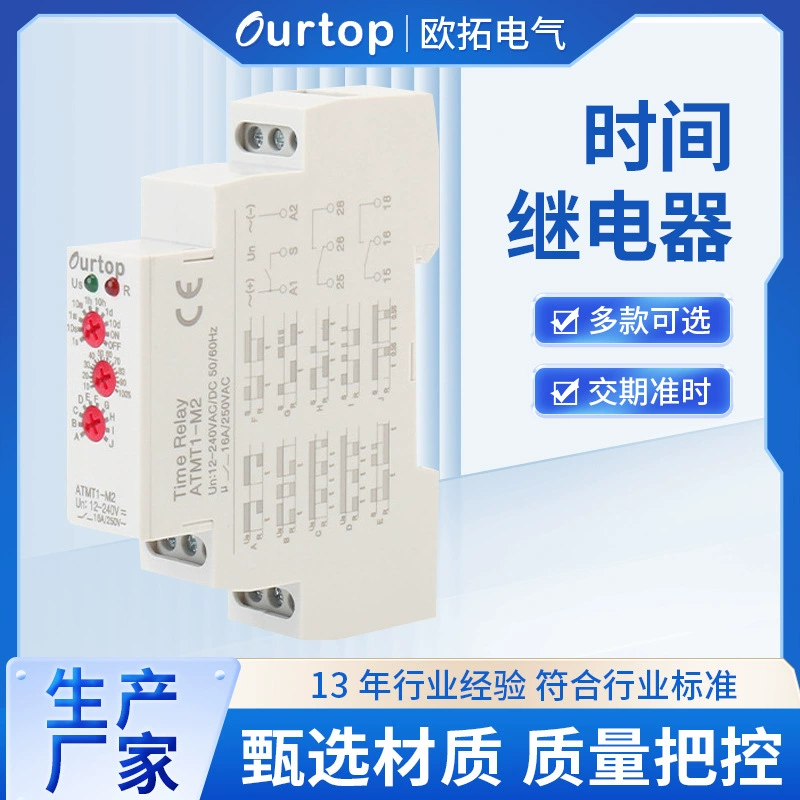 Многофункциональное реле времени Oto ATMT1-M2, регулируемое время 0,1-10 дней, 12-240 В переменного/постоянного тока