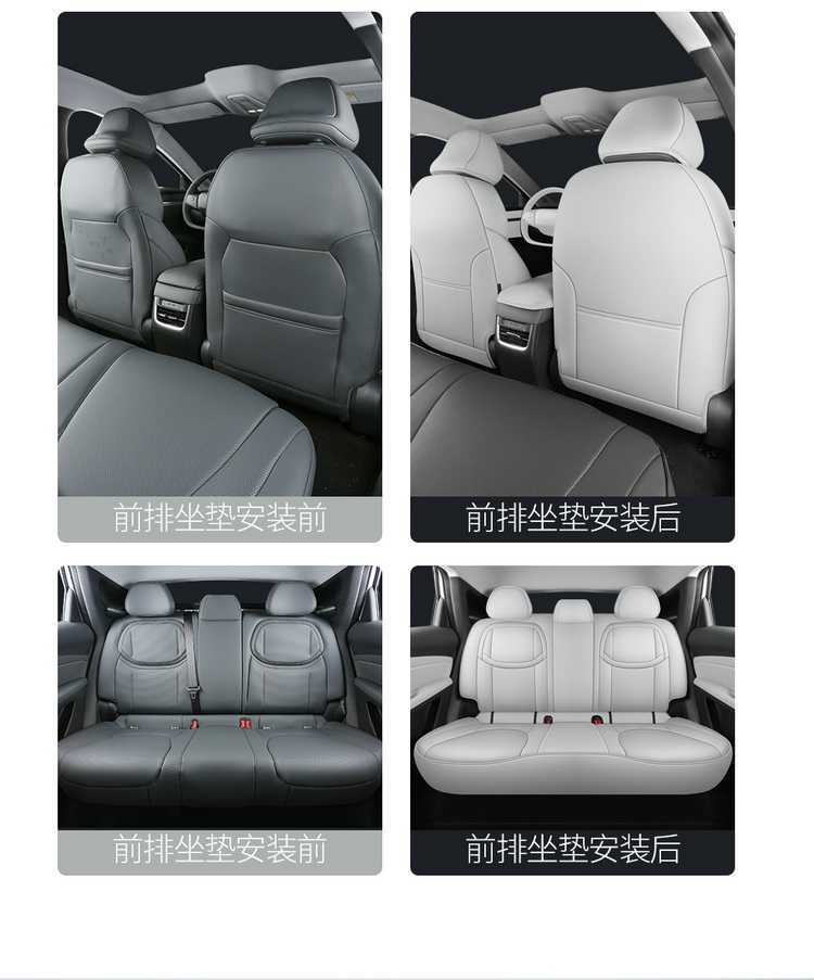 Xpeng MONAM03 car-specific seat cushion, perforated and breathable leather style, all-season full-coverage car seat cover, 26