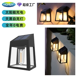 太阳能灯;室外壁灯;草坪灯