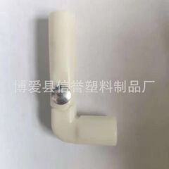 ネット赤蚊帳折り畳みエルボ活動エルボ蚊帳エルボ折り畳み可能ソケット7.9mm内径2通