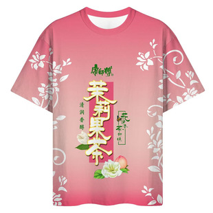 �羳�ļ�������t����߅����ś�t����Ů�ٸ�����δ����·�ӡ��