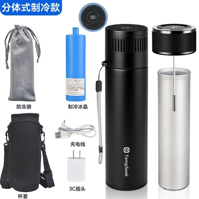 Soyuducular Cup, Rechargeable Mini Refrigerator - split-type-plug-in-cooling-cup-black-standard-configuration