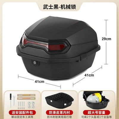 Storage Tool Box, Storage – Electric car tail box - lined-version-samurai-black-mechanical-lock-includes-installation-kit-removable-washable-lining-factory-direct-sales
