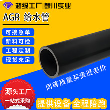 AGRoˮܱϩṲϩ͸ȫˮ0.6-2..4Mpa