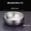 Silver, 23cm