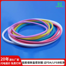 玻璃餐盒盖硅胶圈食品级保鲜盒硅胶防水圈塑料饭盒防漏硅胶密封圈