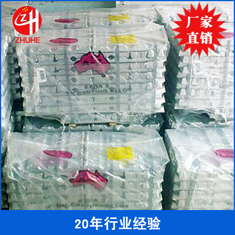 厂家直销压铸锌合金环保锌合金批发澳洲3号锌合金熔点低易成型现