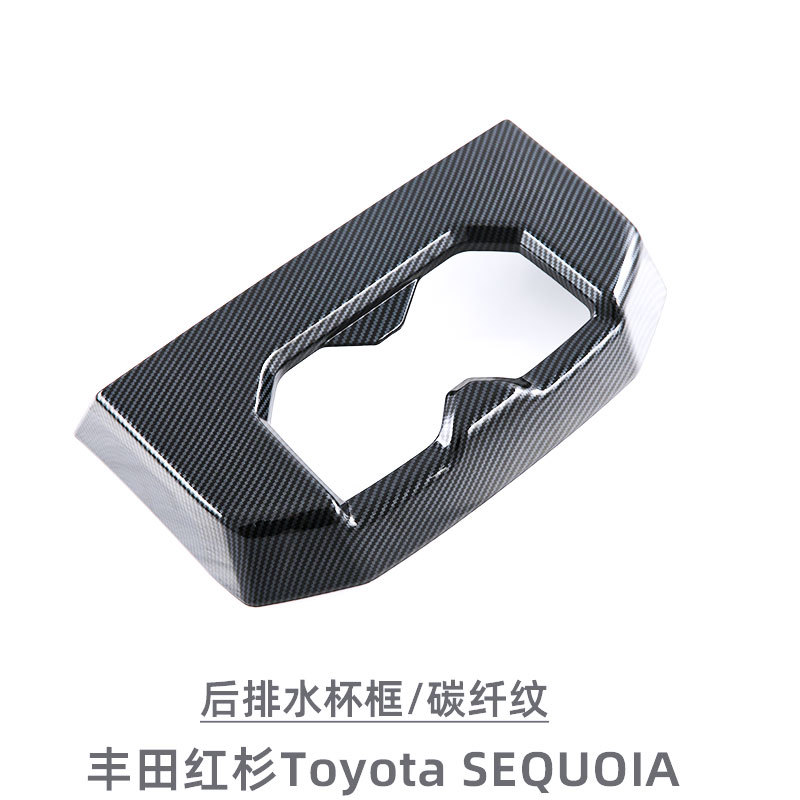 Suitable for 22-26 Models of Toyota Sequoia Rear Air Vent Cup Holder Interior Modification