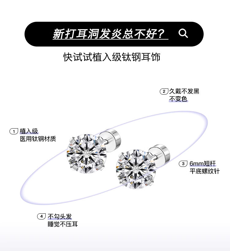 Pointed titanium steel lip stud product view