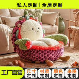 卡通蔬菜沙发椅北欧轻奢简约设计师客厅小户型水果布艺沙发定制