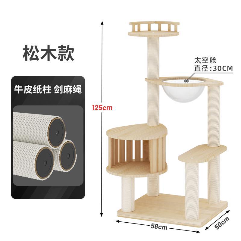 소나무 모형 크라프트지 기둥 - 사이잘삼 밧줄