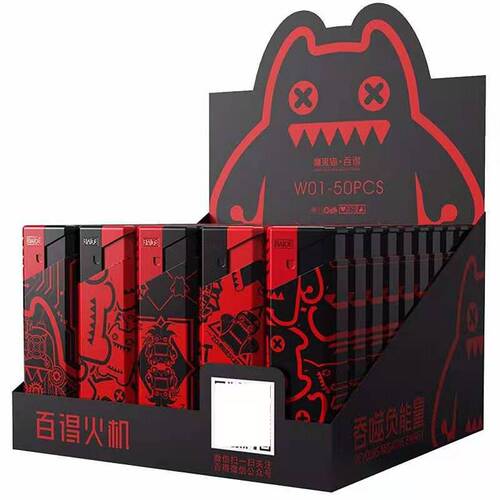 Baide W01 windproof lighter, fashionable and stylish, rechargeable, thickened plastic, high-grade durable electronic lighter