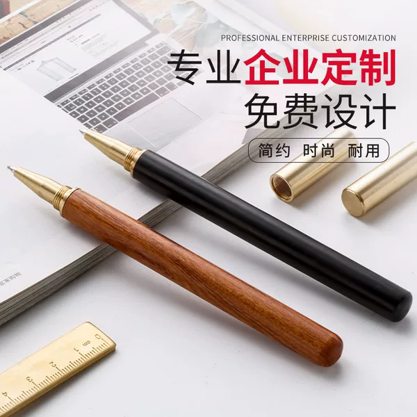 Hot Selling Rosewood Wooden Signature Pen Sandalwood Signature Pen Brass Gel Pen Solid Wood High-End Business Black Ballpoint Pen