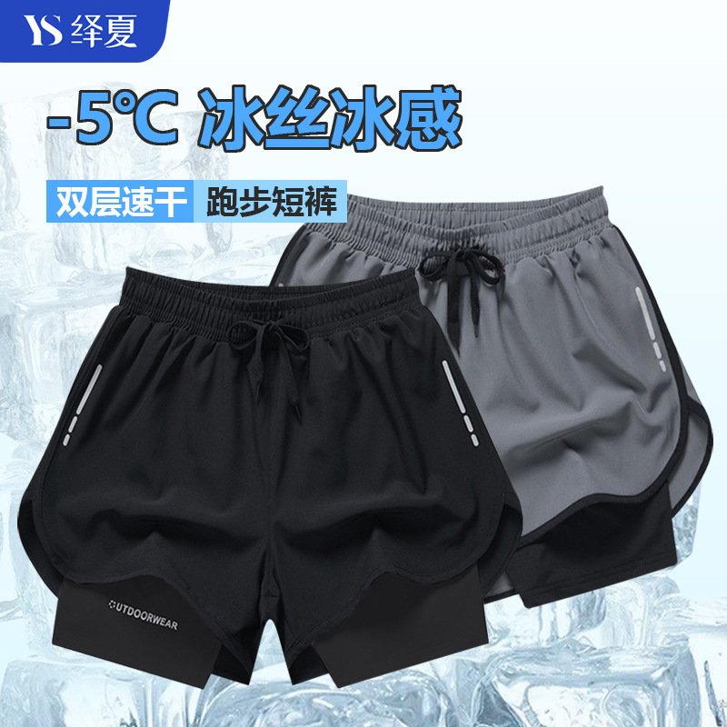 Sports Pants Shorts Double Layer Three-Quarter Pants Running Outdoor Sports Leisure Anti-Embarrassment Sports Equipment Comfortable