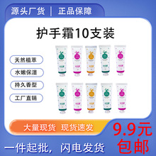 anvisa��ʿ�ֻ���˪���ӻ���ˮ��ʪ����С֧��Ʒ10֧װ����30g