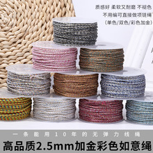 �ӽ��ɫ�����K ��Ʒ�|2.5mm�ֹ�����������ƽ���ے��K�朵����K