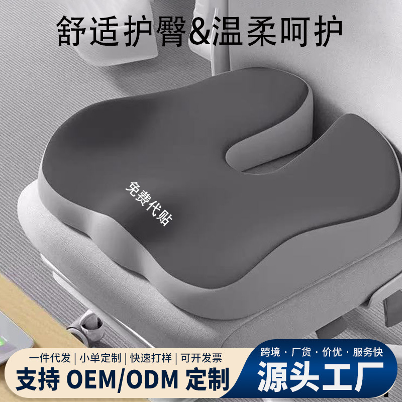 Ergonomic Seat Cushion for Office, Breathable and Pressure-Relieving Chair Pad with Memory Foam for Lumbar Support, Tailbone Support, and More Ergonomic Seat Cushion for Office, Breathable and Pressure-Relieving Chair Pad with Memory Foam for Lumbar Support, Tailbone Support, and More