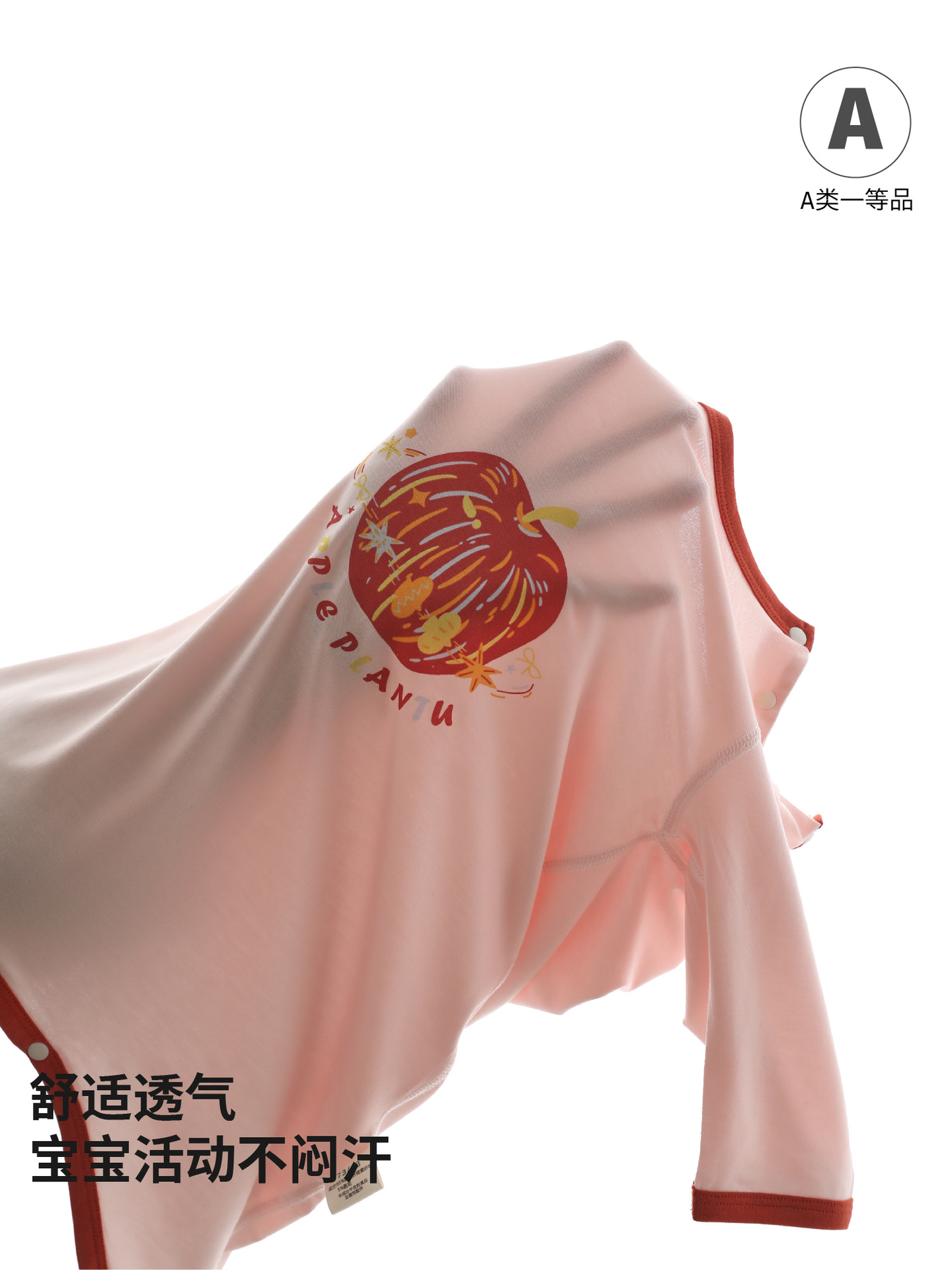 商品图