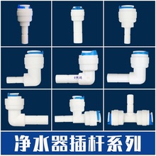 ��ˮ����˨Ӳ��U�D2��3��ˮ�܏�����^ֱͨ���^�ܾ��C4����ͨ