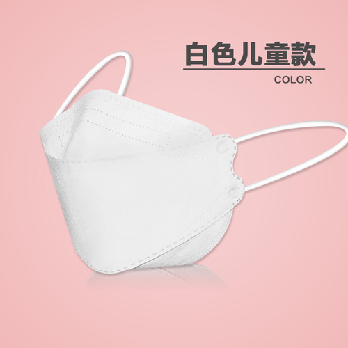3D protective fish-shaped willow-leaf adult 3D protective KF94 child mask, 4-layer disposable protective mask