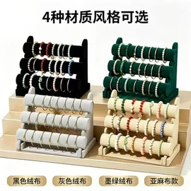 木质工艺品;饰品展示架;办公展示架