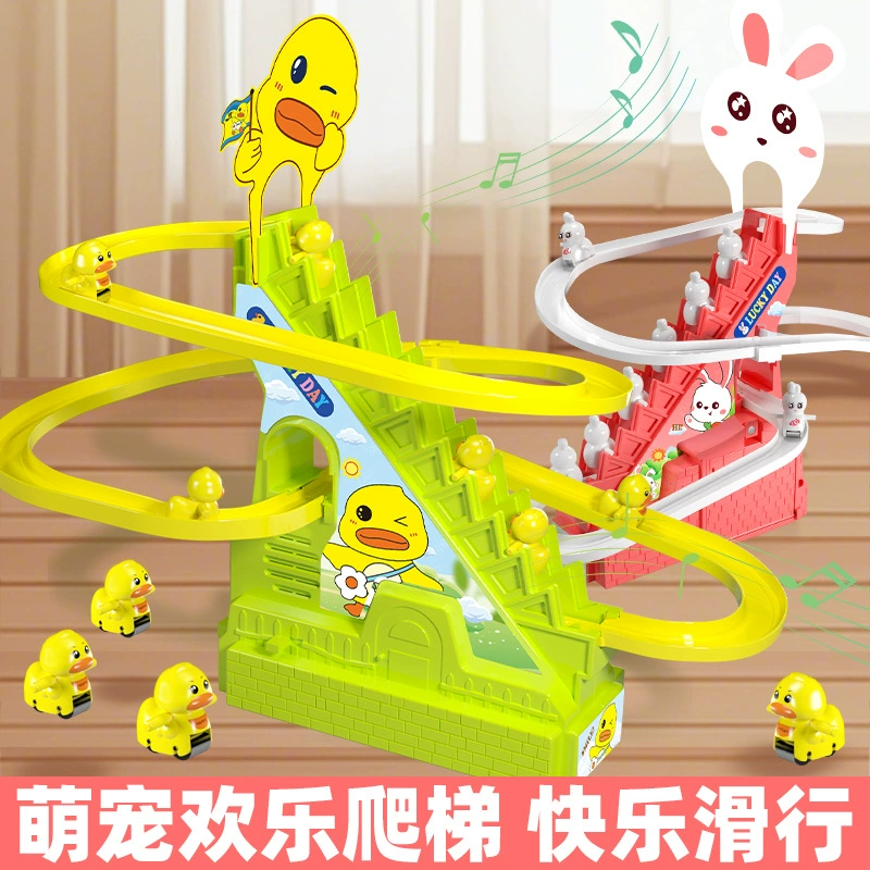 B.Duck, электрический кролик, слайд-ограждение, музыкальный конструктор, игрушка, подарок на день рождения