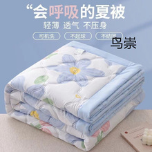 夏季空调小被子办公室单人午睡薄款加厚保暖毯子盖腿可收包邮批发