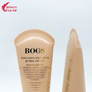 Cosmetic Tube Customized Production Hand Cream Tube Shower Gel Tube Body Lotion Tube