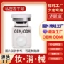 冻干私密女性七彩丸