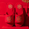 Festive red slippers for beloved indoor