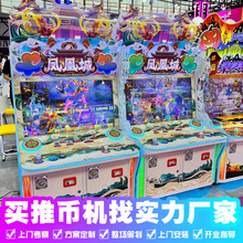 �ƎŲ�Ʊ�C���ǯ���ħ�����Α�C�Α�d�O�����ú����X�яS��