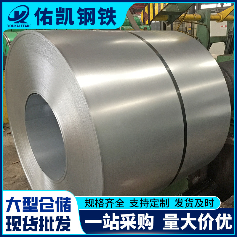 批发佛山无花无油镀锌板现货鞍钢单面贴膜5mm厚镀锌钢板卷加工